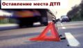 Госавтоинспекция Архангельской области напоминает!