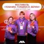В столице Поморья пройдет XV фестиваль творческой молодежи «Помним. Гордимся. Верим»