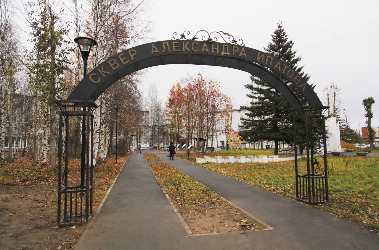 Игорь Арсентьев: Завершено благоустройство сквера Александра Ипатова: установлена кованая входная арка, две скамьи-качели и книги со стихами северодвинского автора и фотографиями – видами Северодвинска и его окрестностей