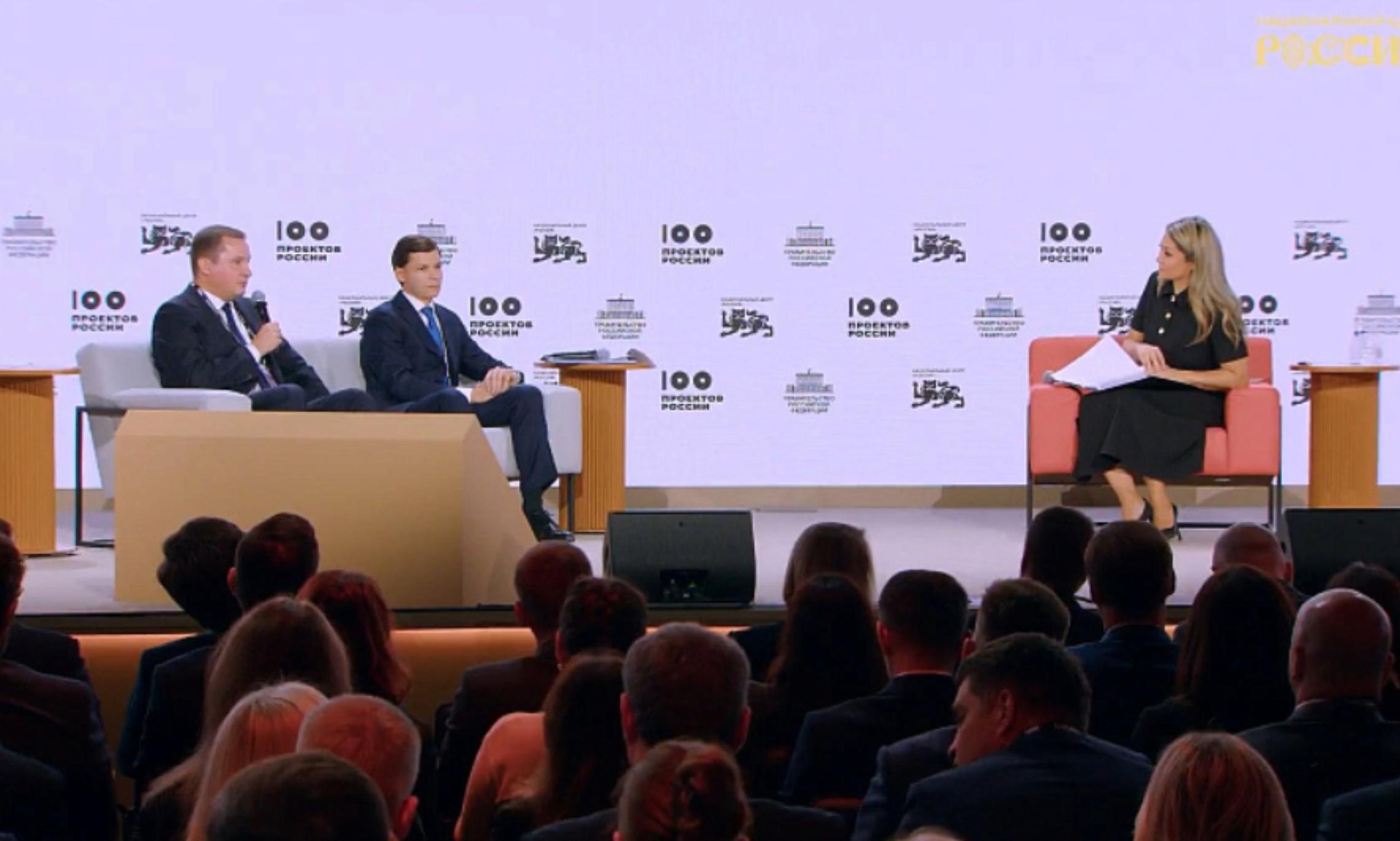 Будущее опорных городов Поморья: Александр Цыбульский представил стратегию развития на федеральной площадке