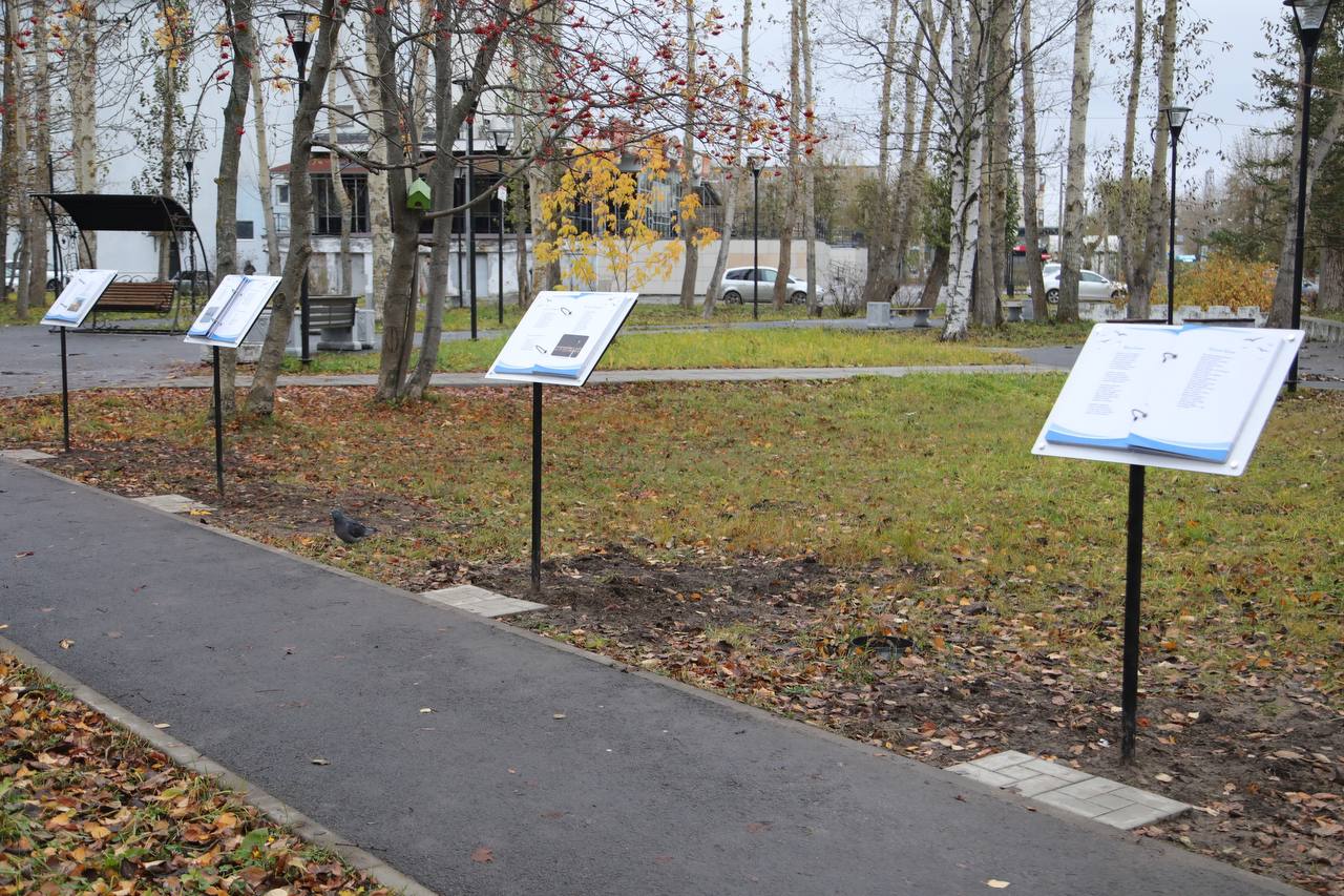 Игорь Арсентьев: Завершено благоустройство сквера Александра Ипатова: установлена кованая входная арка, две скамьи-качели и книги со стихами северодвинского автора и фотографиями – видами Северодвинска и его окрестностей Игорь Арсентьев: Завершено благоустройство сквера Александра Ипатова: установлена кованая входная арка, две скамьи-качели и книги со стихами северодвинского автора и фотографиями – видами Северодвинска и его окрестностей