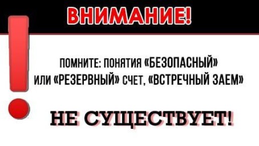 В полицию Северодвинска обратился 69-летний местный житель