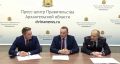Реализацию в Поморье регионального проекта « Безопасность дорожного движения» обсудили в прямом эфире