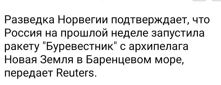 Алексей Васильев: Коснусь тему "Буревестника" Алексей Васильев: Коснусь тему "Буревестника"