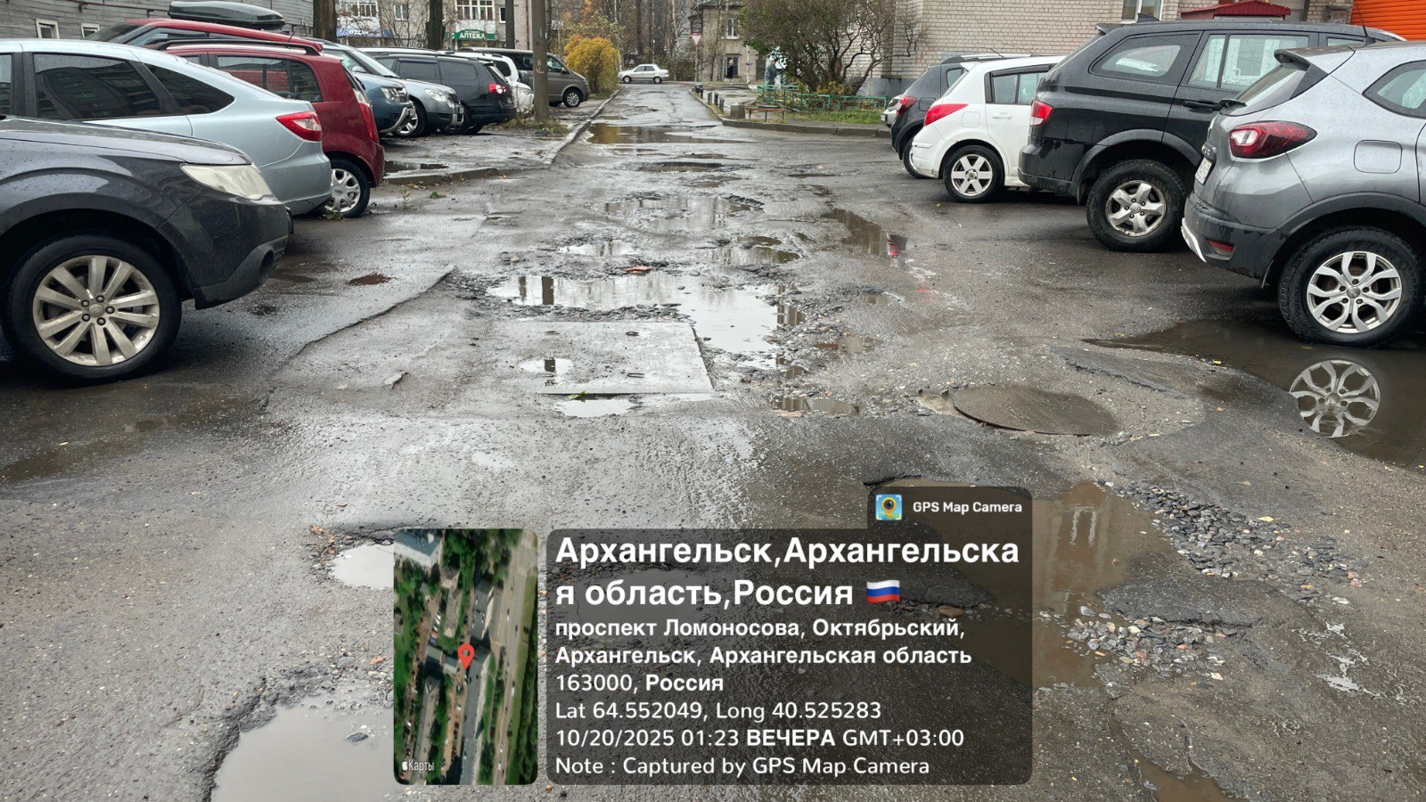 Штрафы за нарушение благоустройства составили более миллиона рублей Штрафы за нарушение благоустройства составили более миллиона рублей