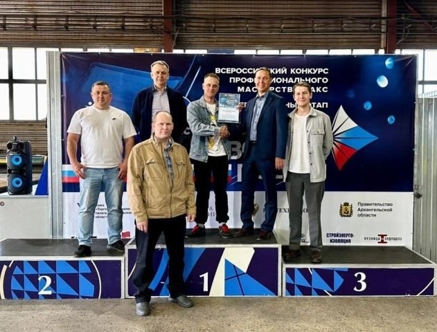 Северодвинцы примут участие во всероссийском этапе конкурса «Лучший сварщик России - 2025»