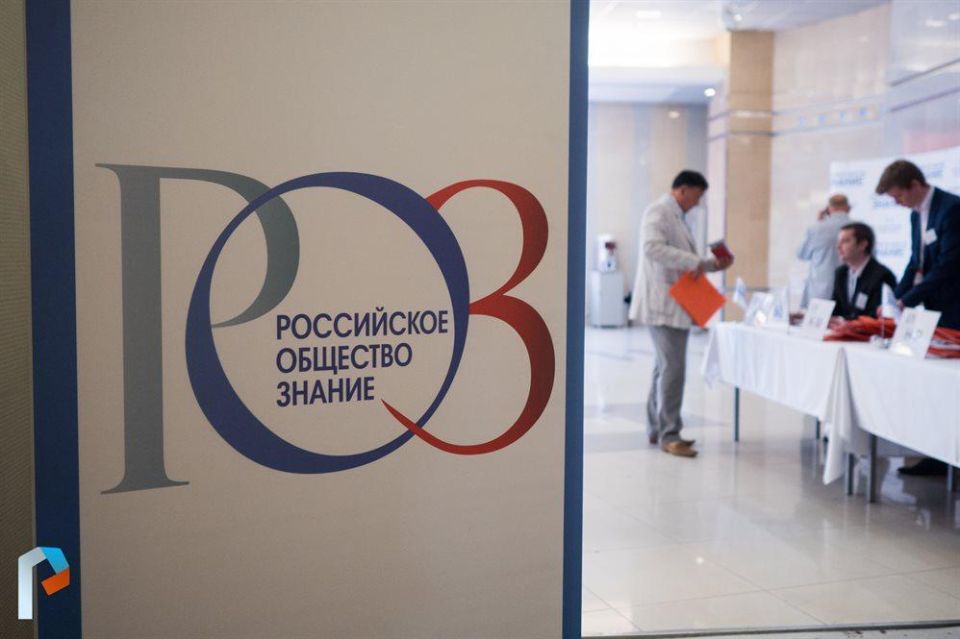 1 Архангельская область будет пилотной площадкой по созданию регионального офиса общества "Знание"