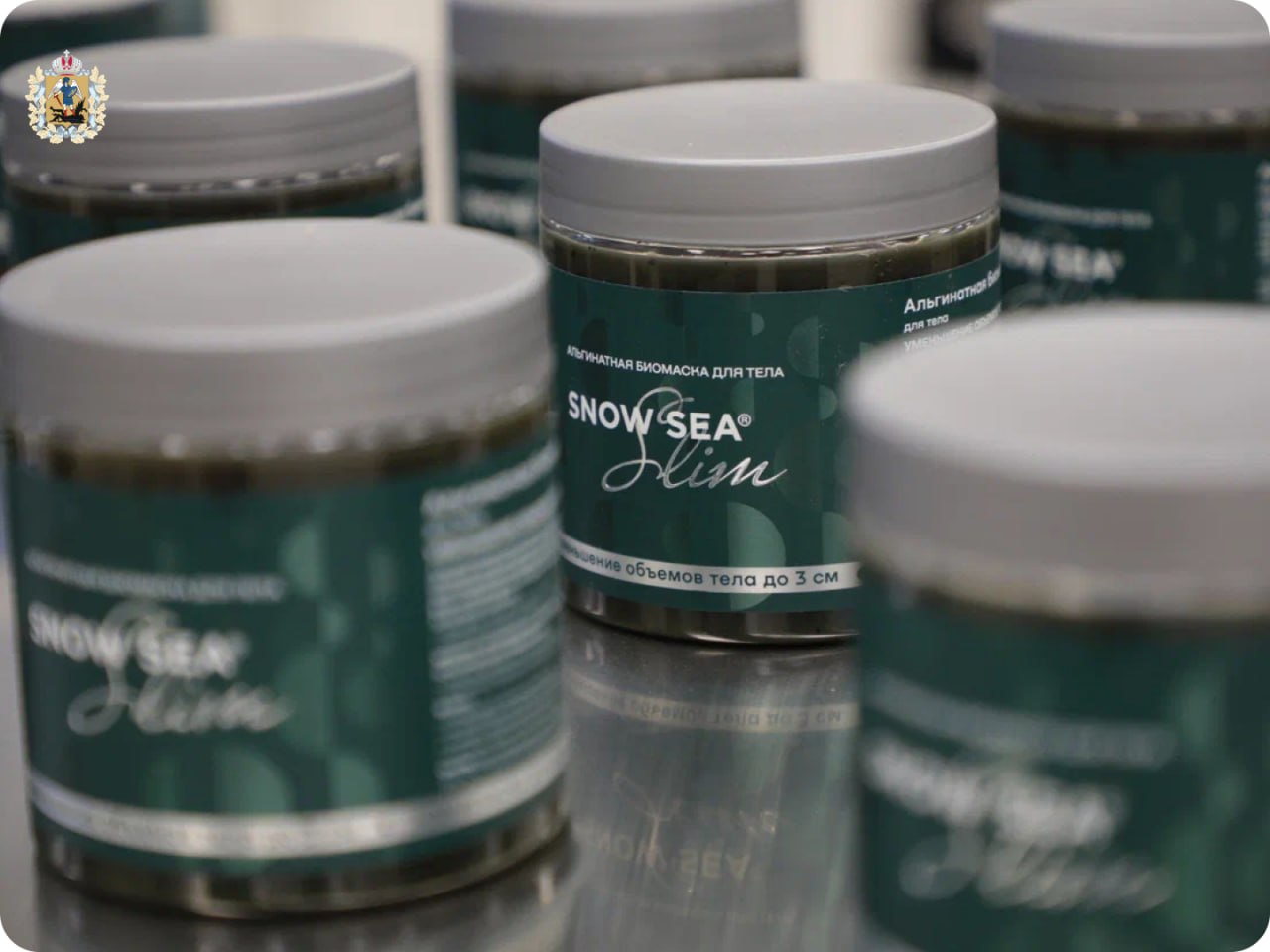 В Архангельске открылся новый косметический цех по производству уходовых средств из арктических водорослей В Архангельске открылся новый косметический цех по производству уходовых средств из арктических водорослей