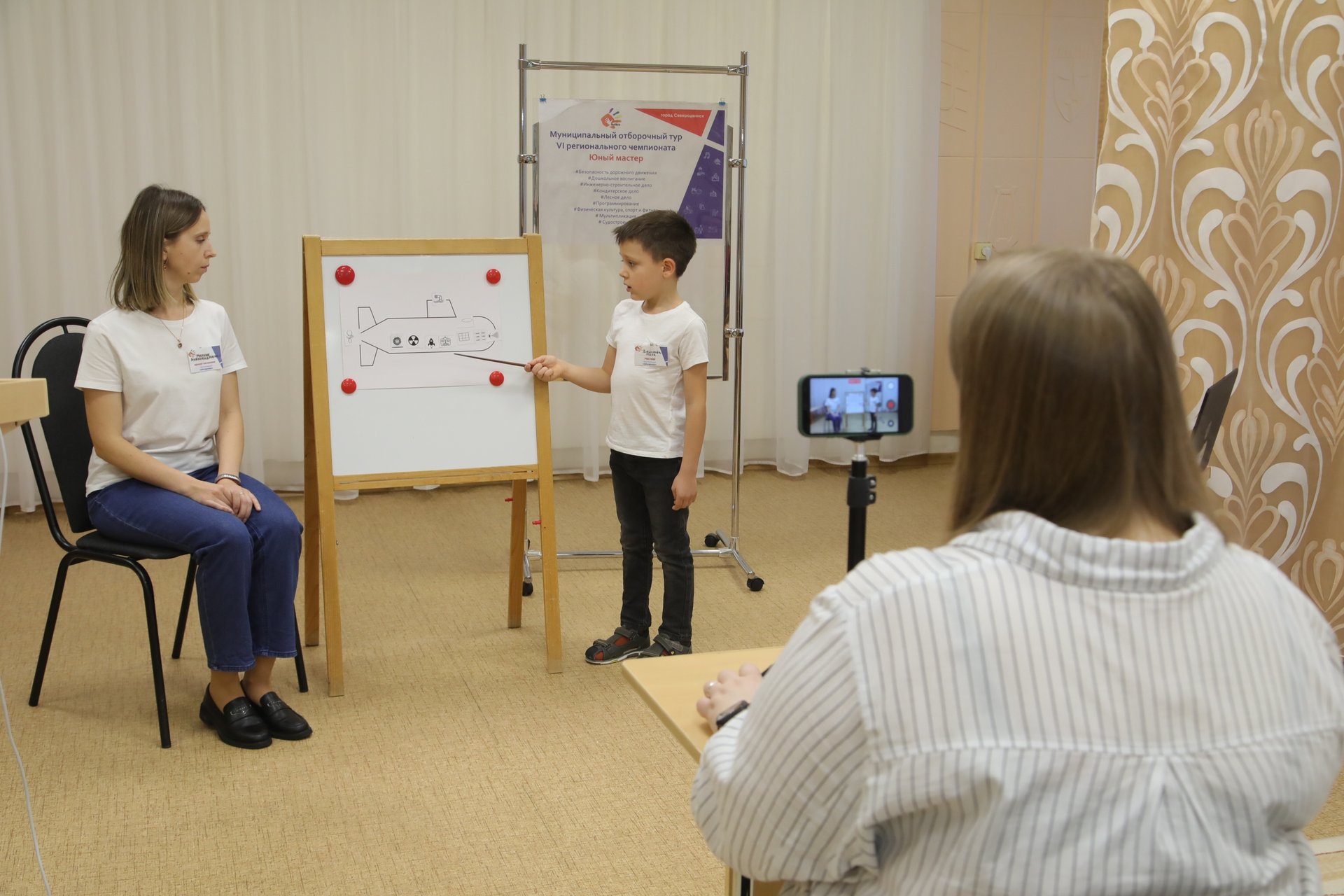 В Северодвинске стартовал муниципальный этап VI регионального чемпионата «Юный мастер»
