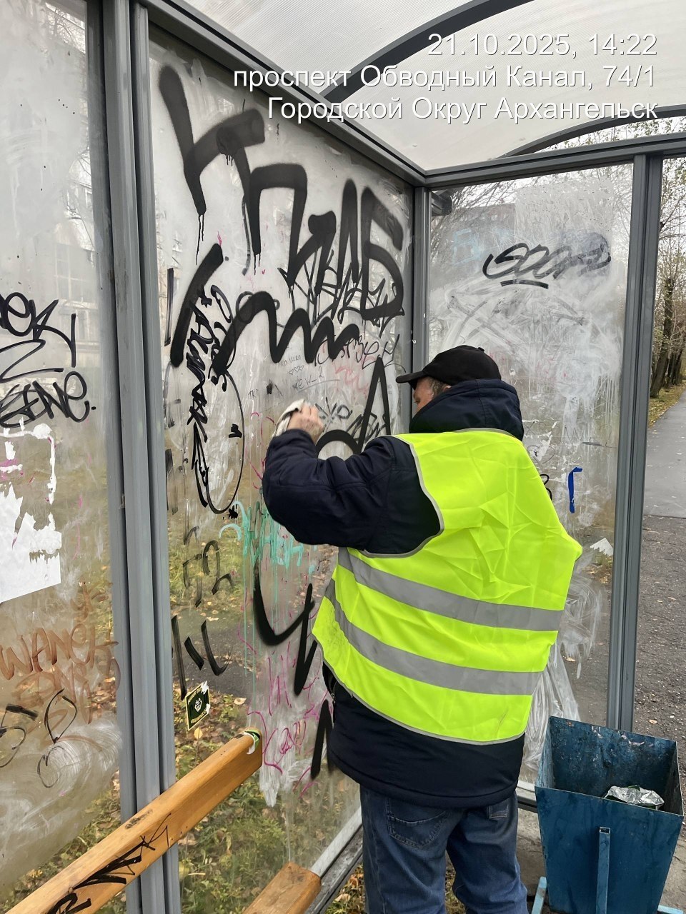 Остановочные павильоны - не холст! Остановочные павильоны - не холст!