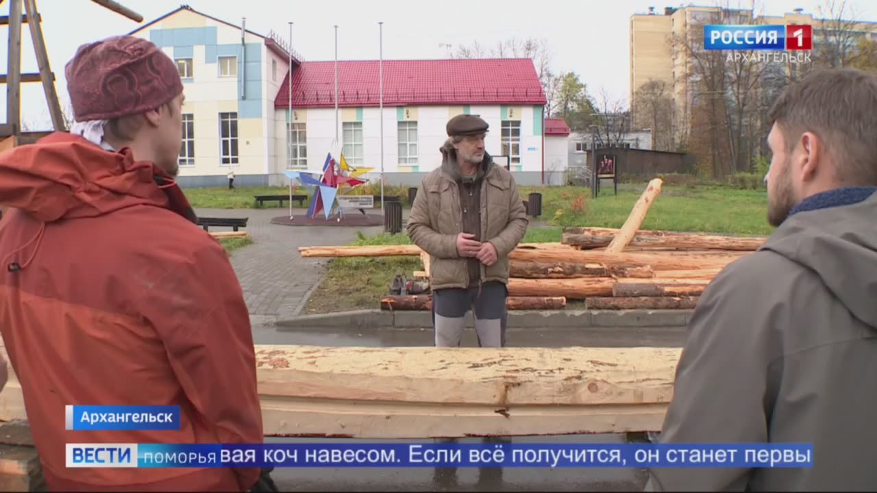 На верфи Товарищества поморского судостроения заложили первый в современной России коч