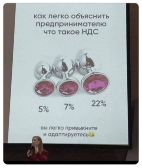 Первые шаги к переменам: новый законопроект для малого бизнеса