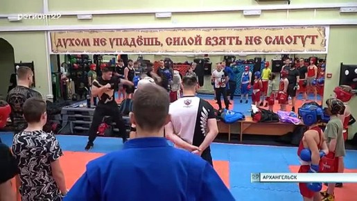 Профессиональный спортсмен, чемпион ведущей лиги России по кулачным боям RCC HARD и Hardcore boxing Владимир Мазур провёл тренировку для боксеров Архангельска