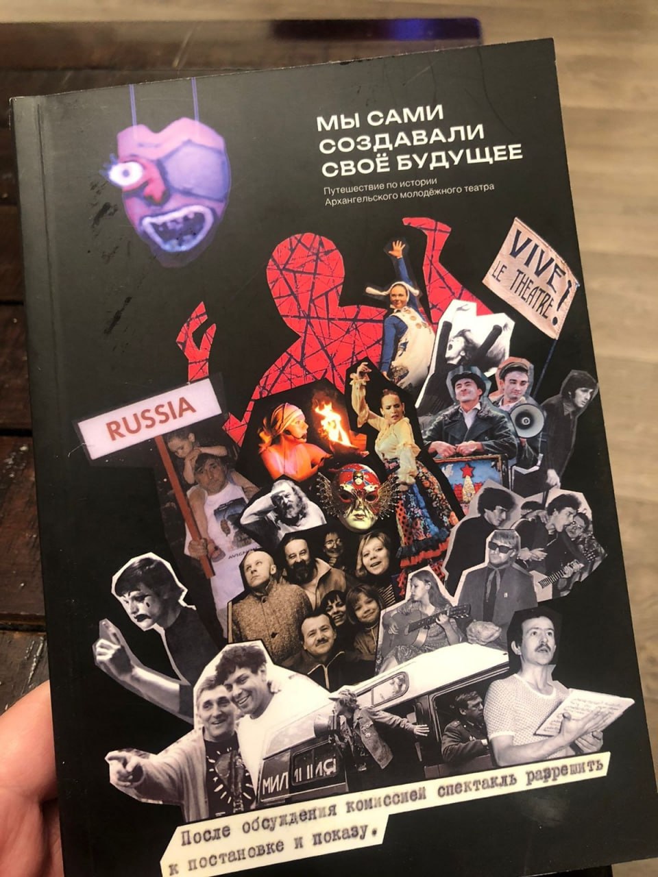 Молодежный театр Виктора Панова отмечает юбилей – 50 лет! Молодежный театр Виктора Панова отмечает юбилей – 50 лет!