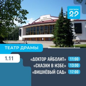 Уже знаете, чем заняться в выходные? Воспользуйтесь нашим культурным гидом