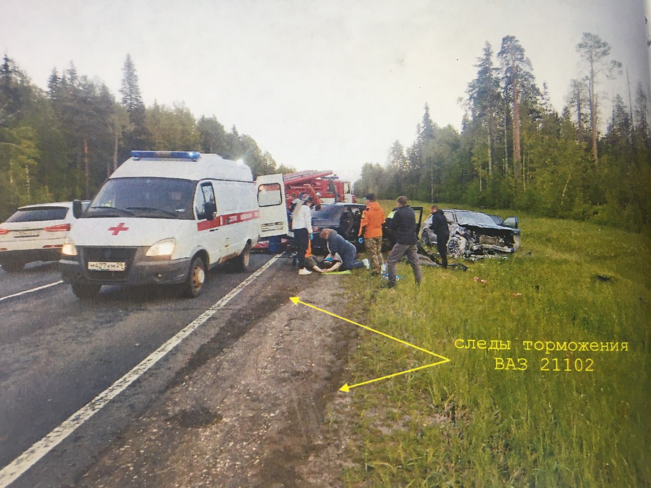 В Холмогорском районе вынесен приговор за смертельное ДТП В Холмогорском районе вынесен приговор за смертельное ДТП