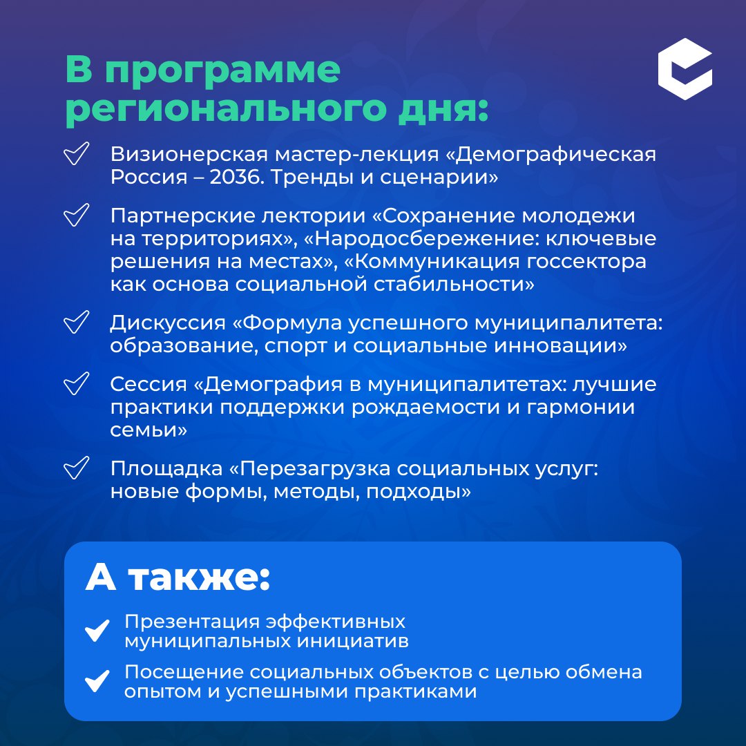 В Ленинградской области проходят региональные дни III Всероссийского муниципального форума «МАЛАЯ РОДИНА – СИЛА РОССИИ» В Ленинградской области проходят региональные дни III Всероссийского муниципального форума «МАЛАЯ РОДИНА – СИЛА РОССИИ»