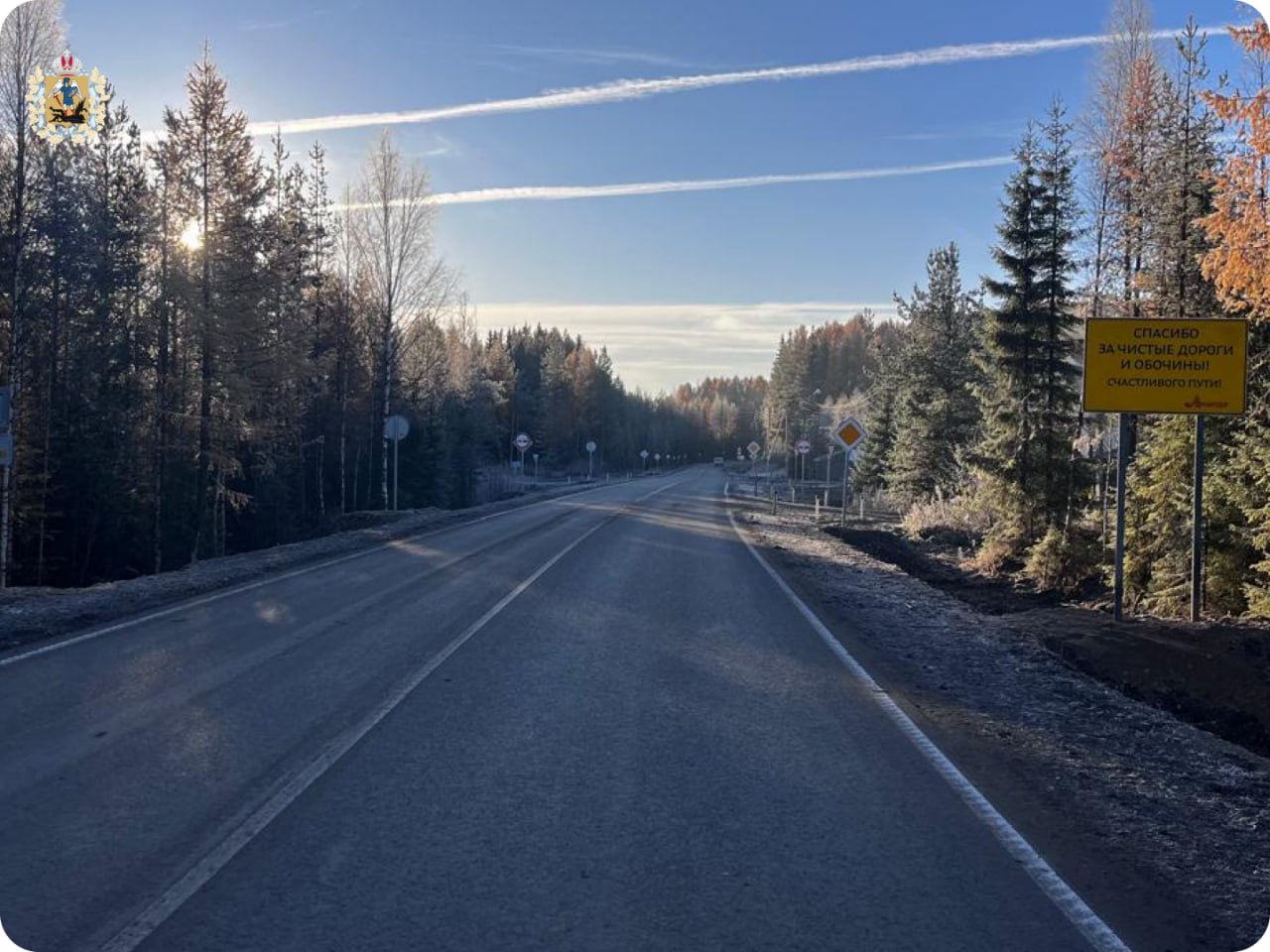 По нацпроекту «Инфраструктура для жизни» в Поморье отремонтировали и ввели в эксплуатацию несколько объектов По нацпроекту «Инфраструктура для жизни» в Поморье отремонтировали и ввели в эксплуатацию несколько объектов