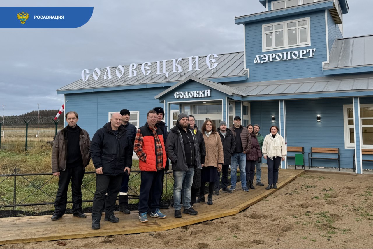 В аэропорту Соловки (код ИКАО: ULAS) в Архангельской области после реконструкции открылось служебно-пассажирское здание В аэропорту Соловки (код ИКАО: ULAS) в Архангельской области после реконструкции открылось служебно-пассажирское здание
