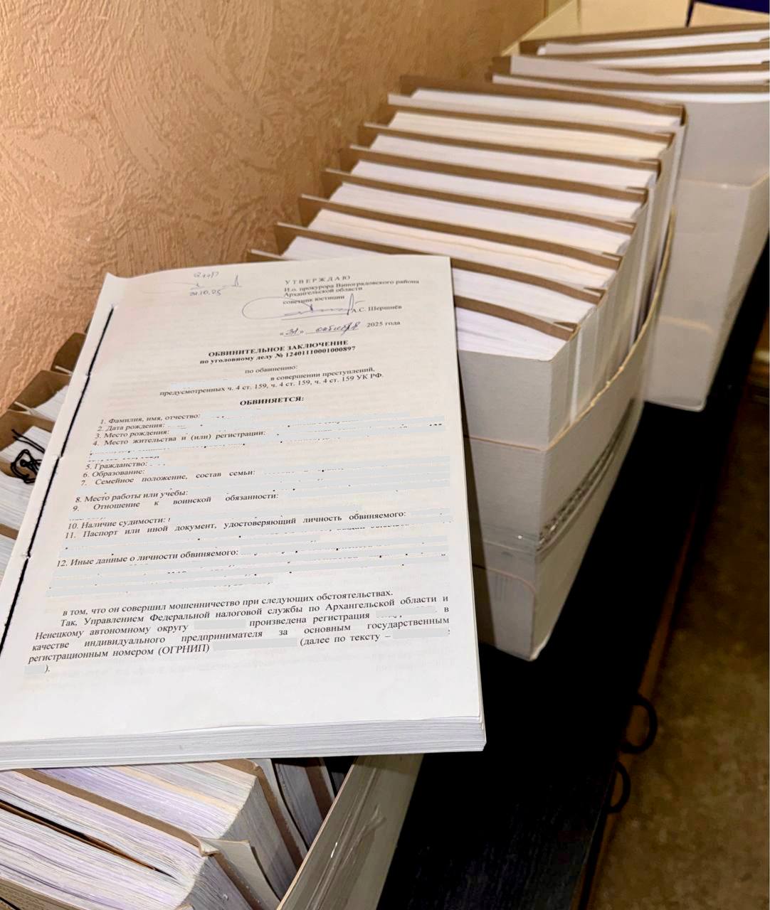 Индивидуальный предприниматель из Виноградовского района предстанет перед судом за мошенничество в особо крупном размере при получении субсидий