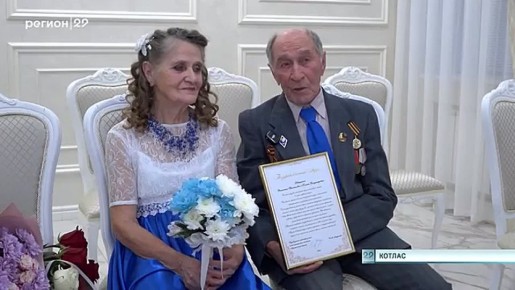 Семья Батаргиных из Котласа сыграла бриллиантовую свадьбу