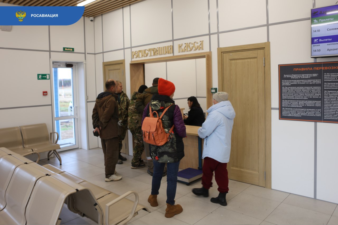 В аэропорту Соловки (код ИКАО: ULAS) в Архангельской области после реконструкции открылось служебно-пассажирское здание В аэропорту Соловки (код ИКАО: ULAS) в Архангельской области после реконструкции открылось служебно-пассажирское здание