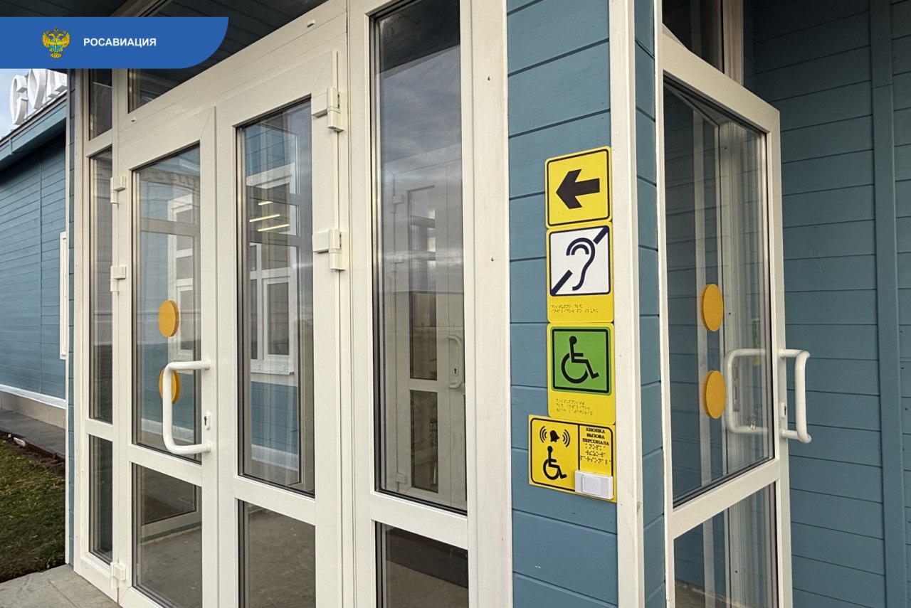 В аэропорту Соловки (код ИКАО: ULAS) в Архангельской области после реконструкции открылось служебно-пассажирское здание В аэропорту Соловки (код ИКАО: ULAS) в Архангельской области после реконструкции открылось служебно-пассажирское здание