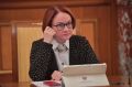 Набиуллина: Финансовая защита требует адаптации к новым вызовам