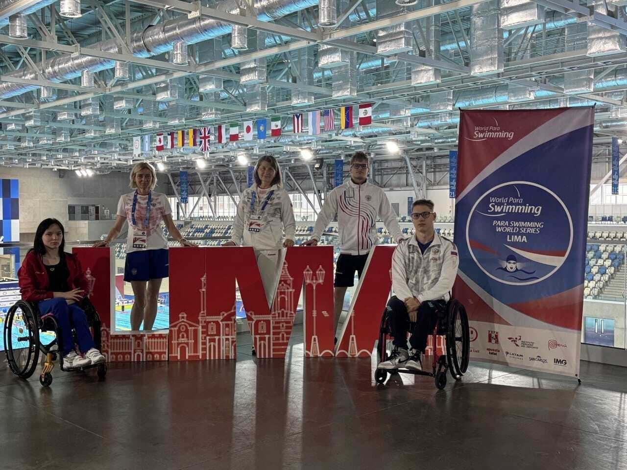 С 19 по 26 октября в Лиме (Перу) прошел заключительный этап Кубка Мира по паралимпийскому плаванию