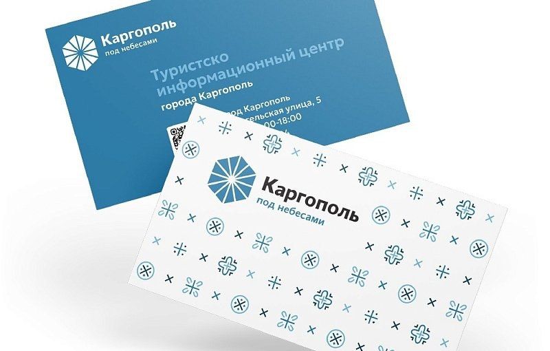 Каргополь преображается! К декабрю в городе появится современный туристический центр Каргополь преображается! К декабрю в городе появится современный туристический центр