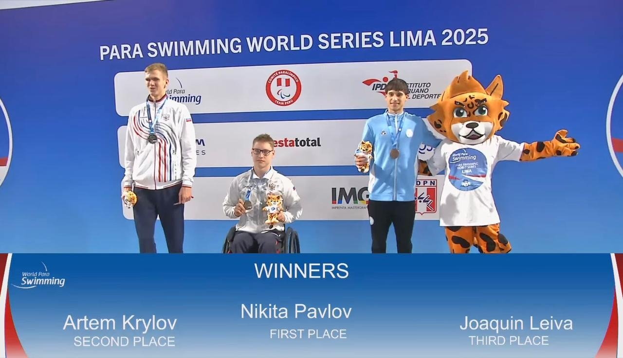 С 19 по 26 октября в Лиме (Перу) прошел заключительный этап Кубка Мира по паралимпийскому плаванию С 19 по 26 октября в Лиме (Перу) прошел заключительный этап Кубка Мира по паралимпийскому плаванию