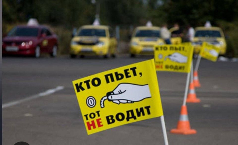 ПРОФИЛАКТИЧЕСКОЕ МЕРОПРИЯТИЕ « ТРЕЗВЫЙ ВОДИТЕЛЬ» ПРОДОЛЖАЕТСЯ ПРОФИЛАКТИЧЕСКОЕ МЕРОПРИЯТИЕ « ТРЕЗВЫЙ ВОДИТЕЛЬ» ПРОДОЛЖАЕТСЯ