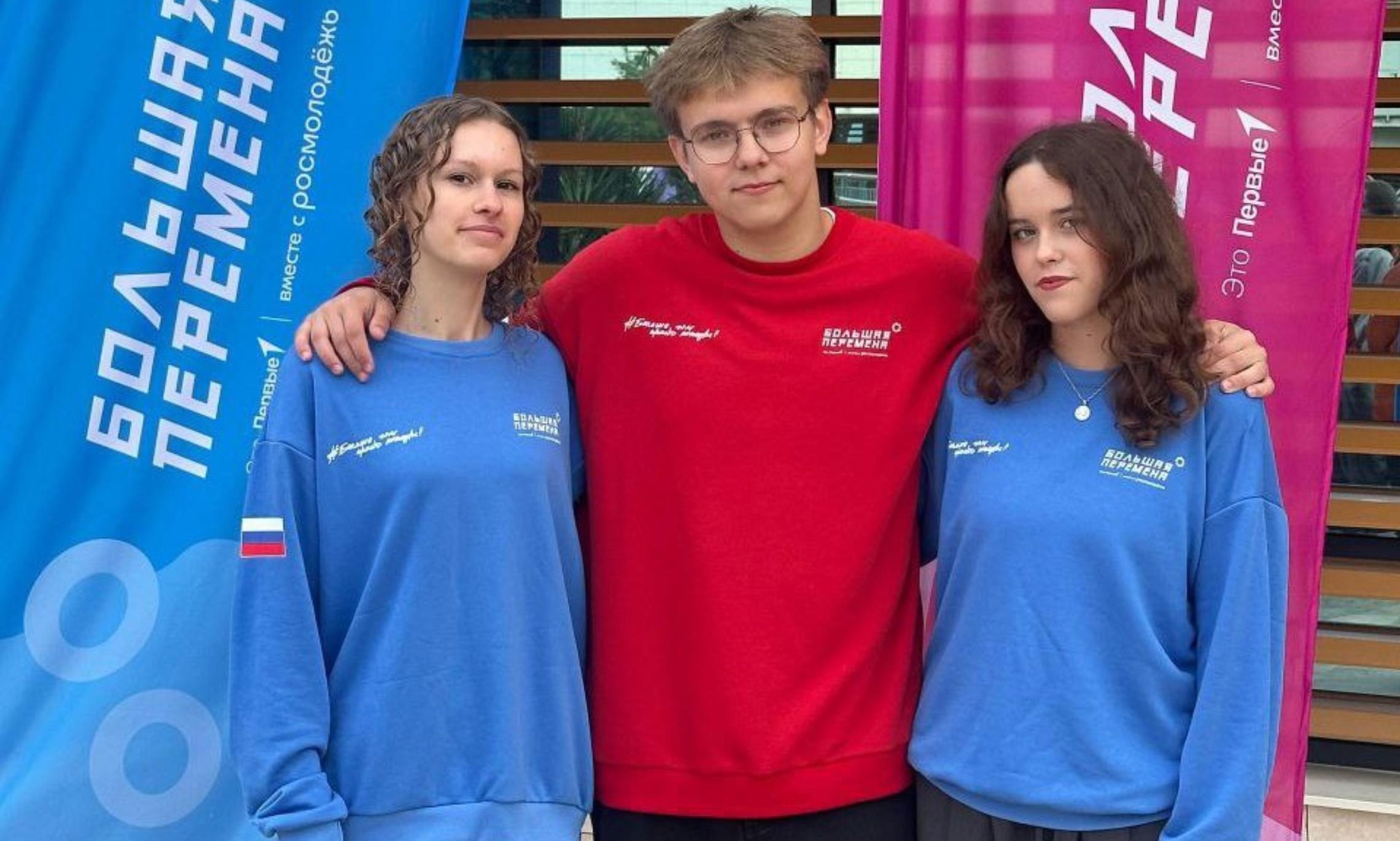 Триумф поморских школьников: все трое финалистов «Большой перемены» вернулись с наградами