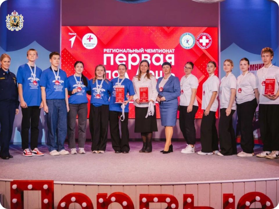 В Архангельске прошел региональный чемпионат по первой помощи В Архангельске прошел региональный чемпионат по первой помощи