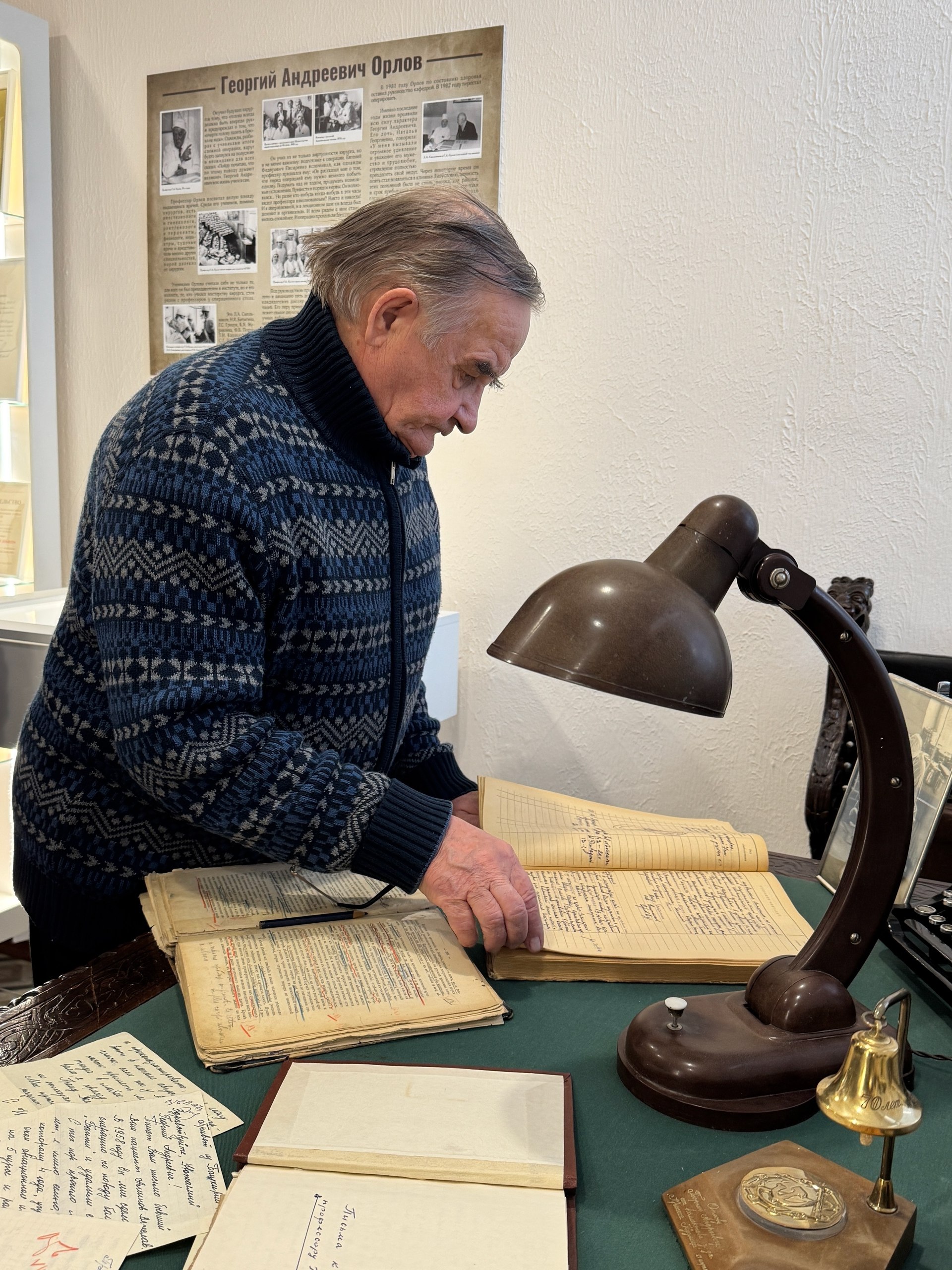 В центре Семашко работает музей профессора Орлова В центре Семашко работает музей профессора Орлова