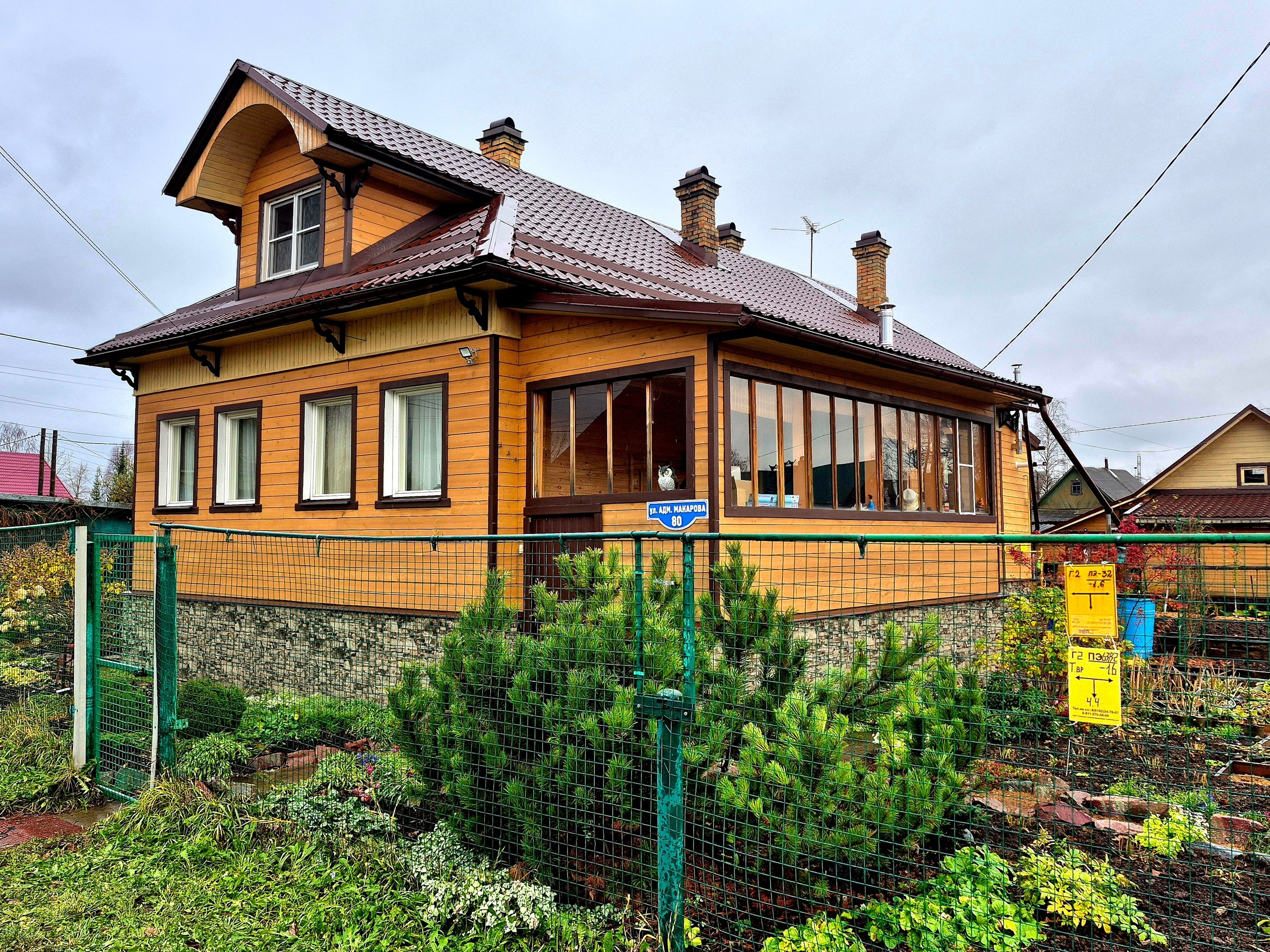 На Бакарице газифицированы первые домовладения