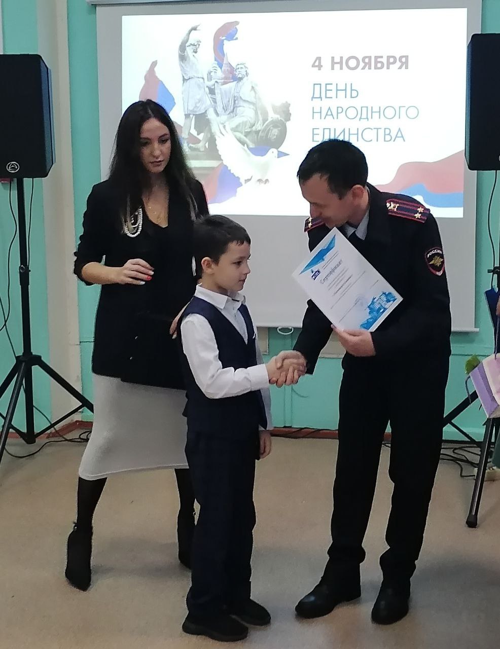 Сегодня в школе № 5 города Котласа состоялась торжественная линейка, приуроченная к государственному празднику – Дню народного единства, который отмечается 4 ноября Сегодня в школе № 5 города Котласа состоялась торжественная линейка, приуроченная к государственному празднику – Дню народного единства, который отмечается 4 ноября