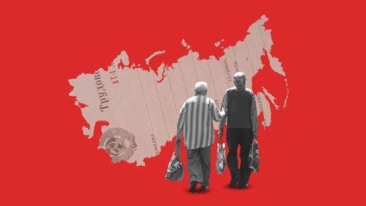 Как советский стаж увеличивает вашу пенсию: секреты валоризации