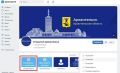 Платформа обратной связи: быстрые ответы на важные вопросы!