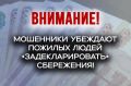 Ночью 1 ноября к сотруднику ДПС Госавтоинспекции УМВД России по Архангельской области, находящемуся на дежурстве, обратился гражданин