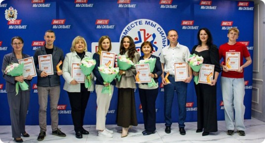 В Архангельске наградили победителей регионального этапа конкурса на соискание Международной премии #МЫВМЕСТЕ