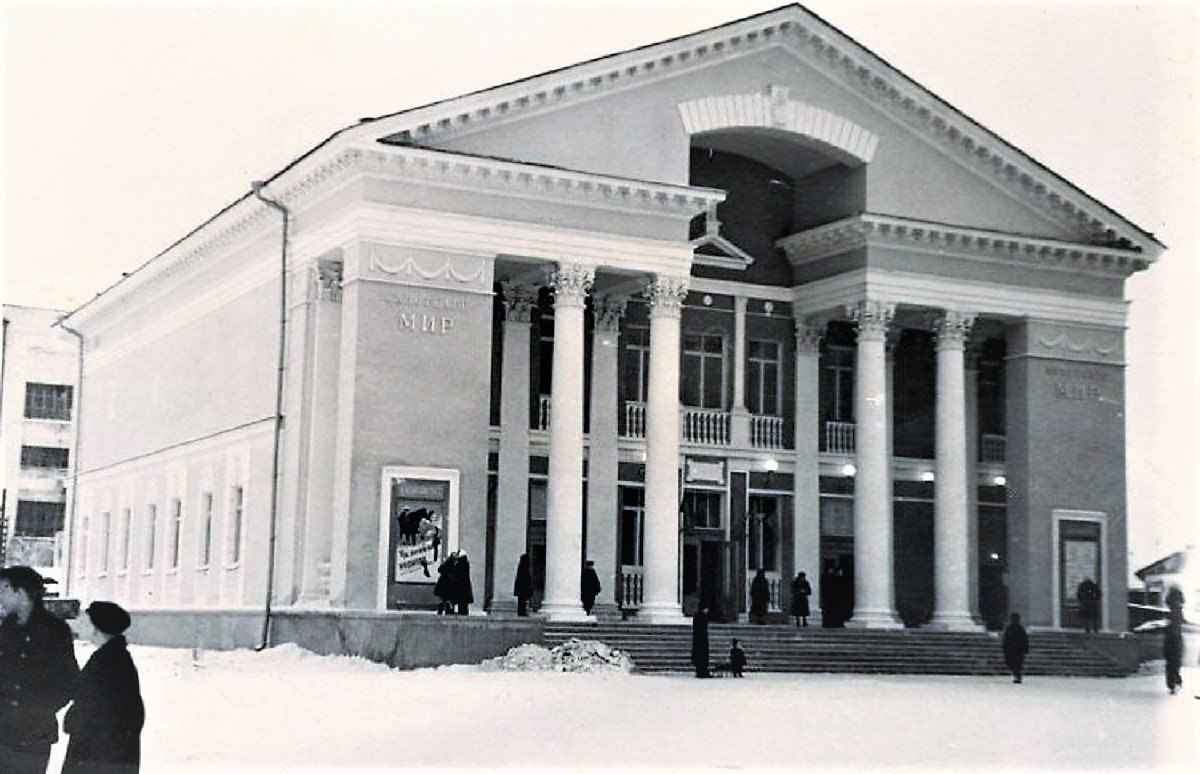 6 ноября 1956 года в Архангельске был открыт кинотеатр «Мир»