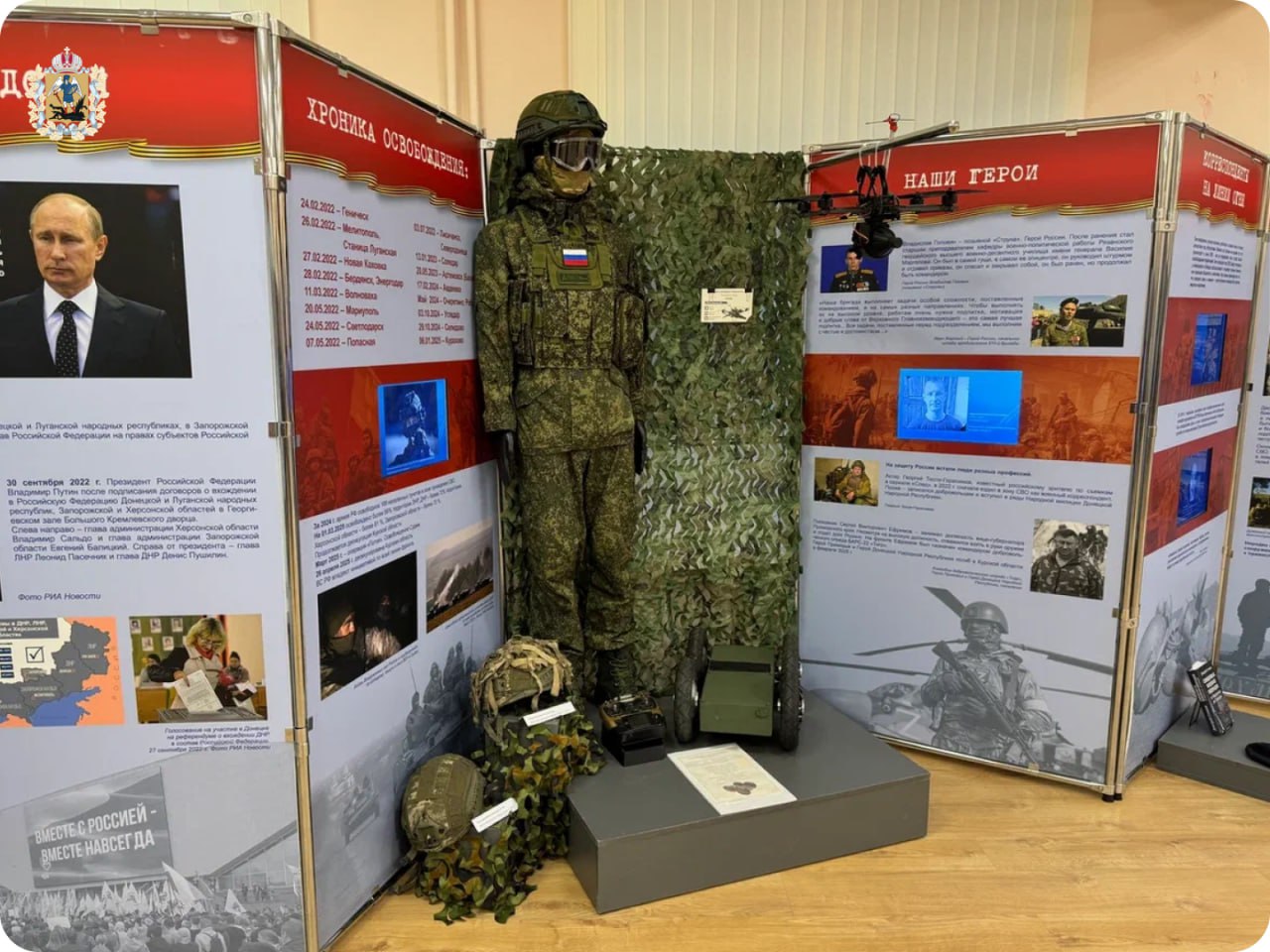 В Архангельске открылась выставка «Чужие и СВОи. Обличия и лица» В Архангельске открылась выставка «Чужие и СВОи. Обличия и лица»