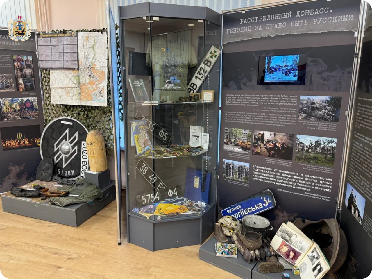 В Архангельске открылась выставка «Чужие и СВОи. Обличия и лица»