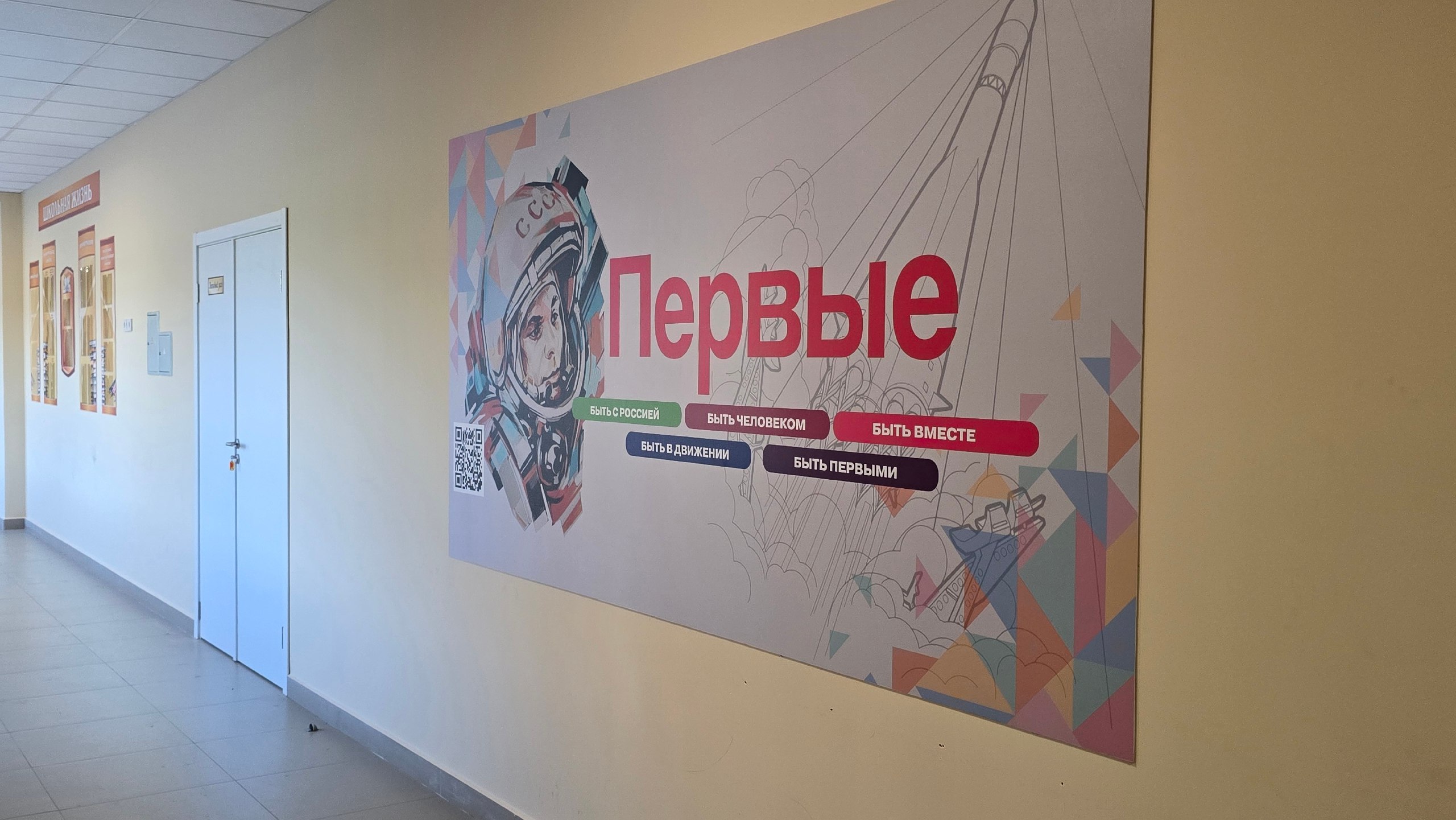 Школа №52 преобразилась после капитального ремонта! Школа №52 преобразилась после капитального ремонта!