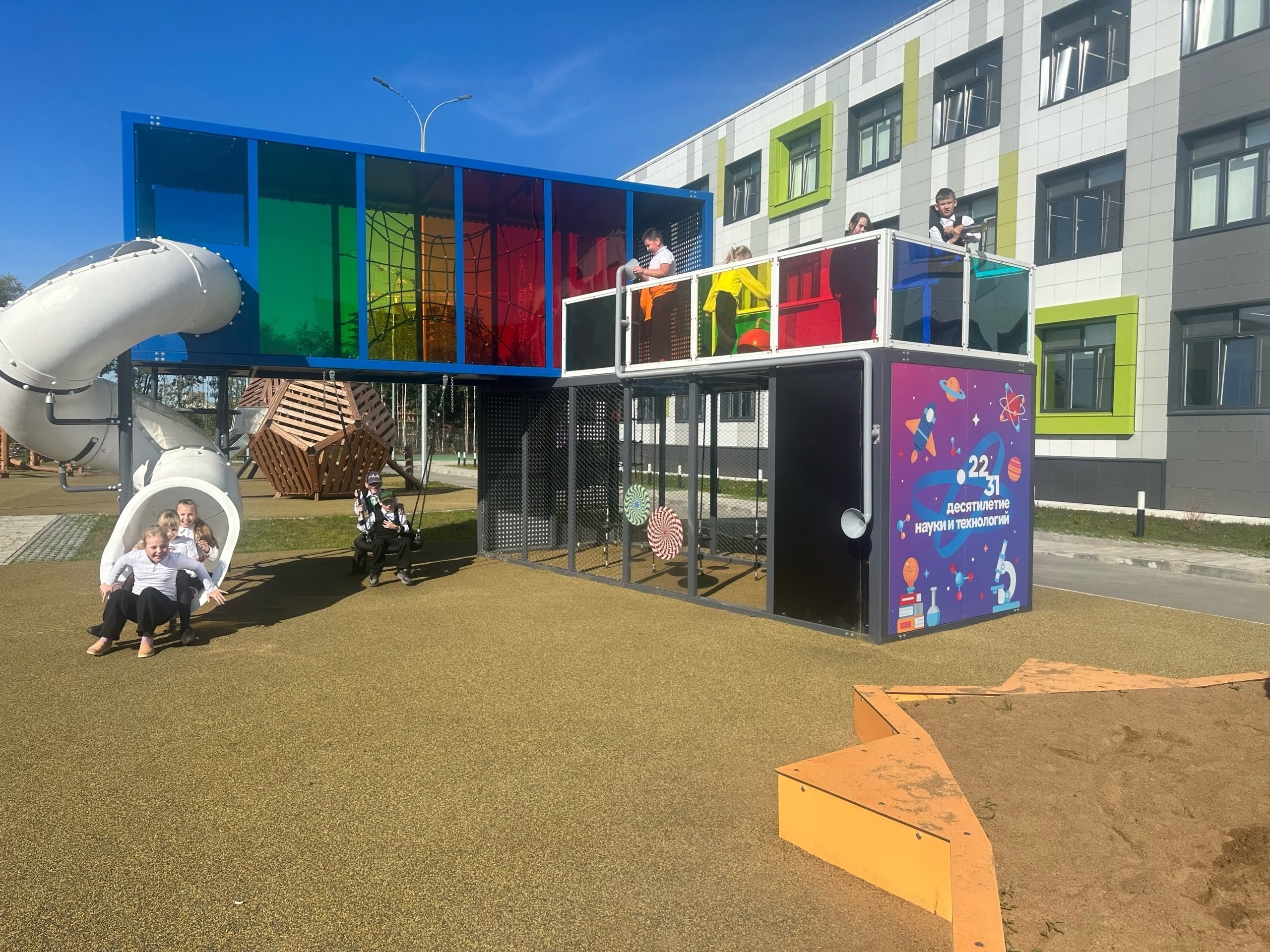 Школа № 95 отмечает 85-летний юбилей! Школа № 95 отмечает 85-летний юбилей!