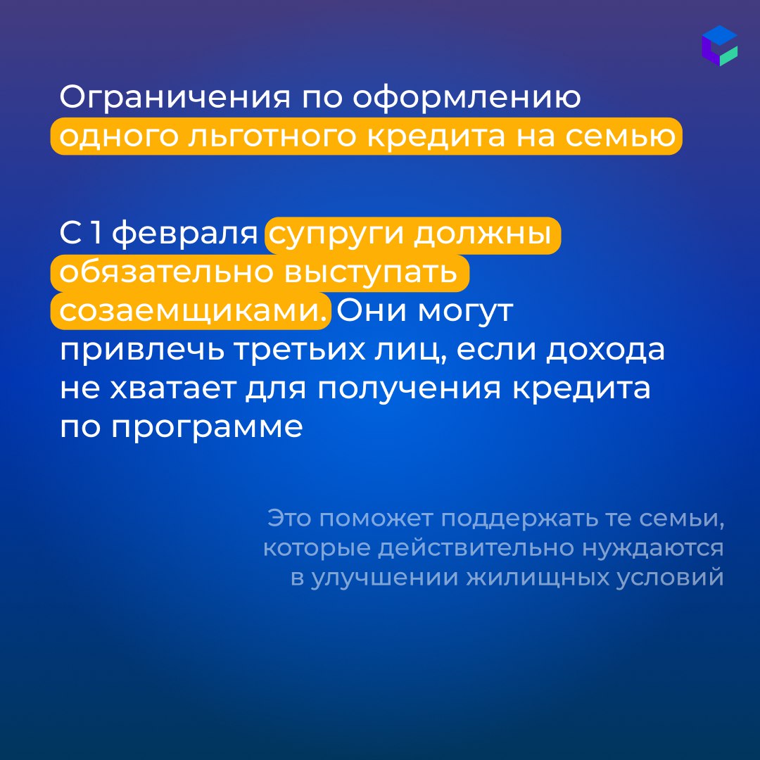 Минфин России проработал инициативу по рефинансированию комбинированных ипотечных программ — «Семейная ипотека», «Дальневосточная и арктическая ипотека» Минфин России проработал инициативу по рефинансированию комбинированных ипотечных программ — «Семейная ипотека», «Дальневосточная и арктическая ипотека»