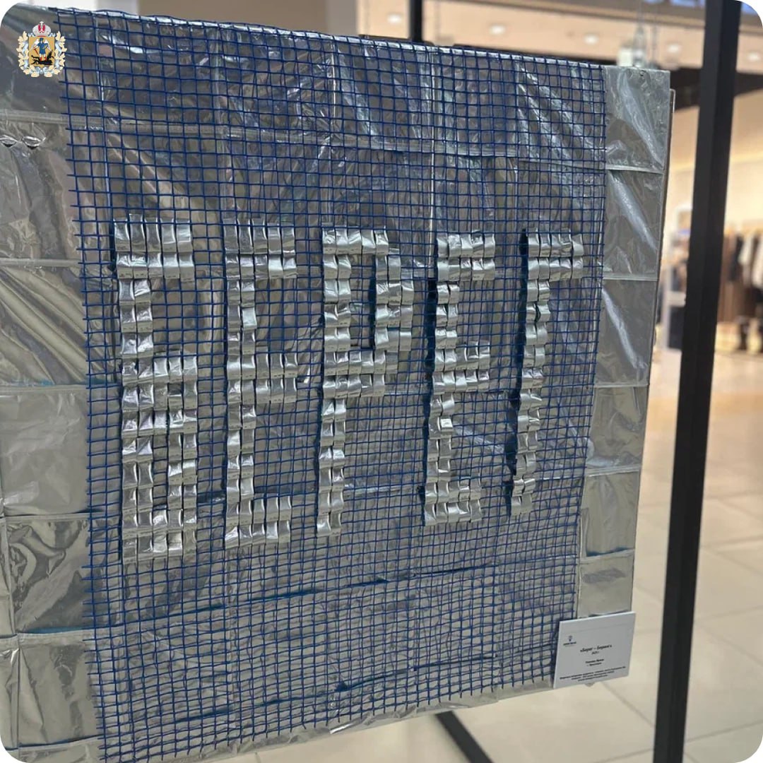 В Архангельске открылась экоарт-выставка «Герои вне времени» В Архангельске открылась экоарт-выставка «Герои вне времени»