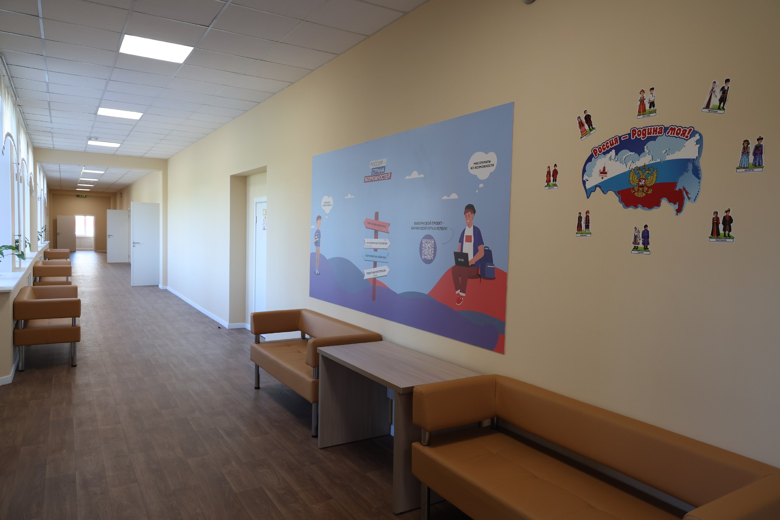 Школа №52 преобразилась после капитального ремонта! Школа №52 преобразилась после капитального ремонта!