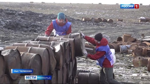Волонтёры отрабатывают на мысе Челюскин технологию северного вывоза металлолома